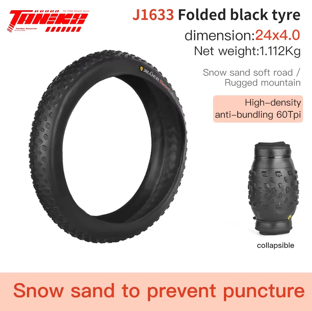 TANKE 20x4.0 & 26x4.0 Anti-Puncture Fat Tire | E-Bike Snow Beach Tire