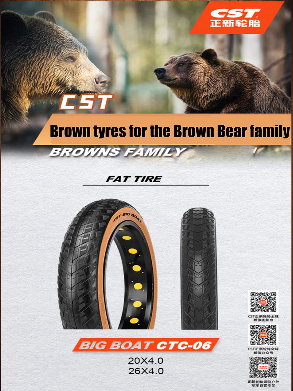 CST Big Boat 20x4.0 26x4.0 Fat Tire