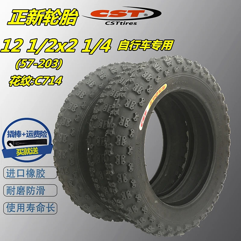 CST 12 1/2 x 2 1/4 E-Bike Tire