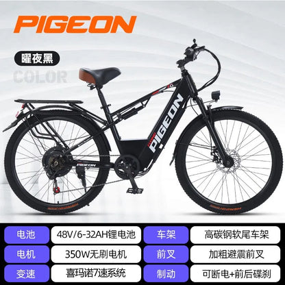 26-Inch Electric Bike