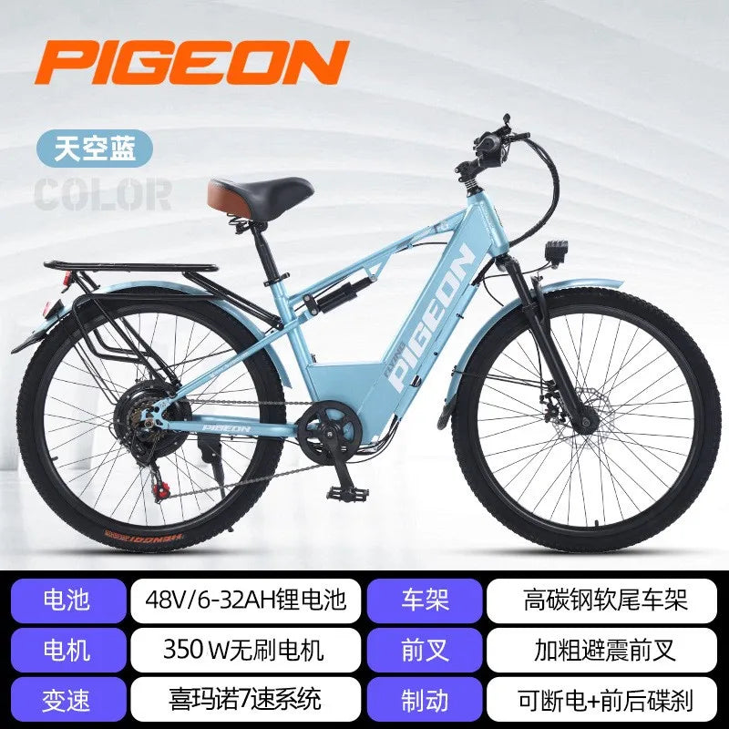 26-Inch Electric Bike