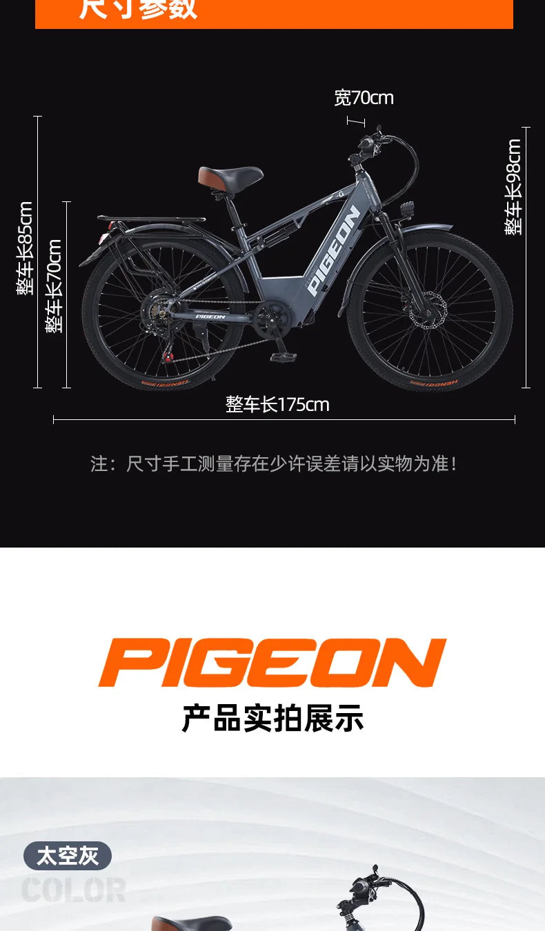 Unleash Freedom and Efficiency with Our 26-Inch Electric Bike My Store