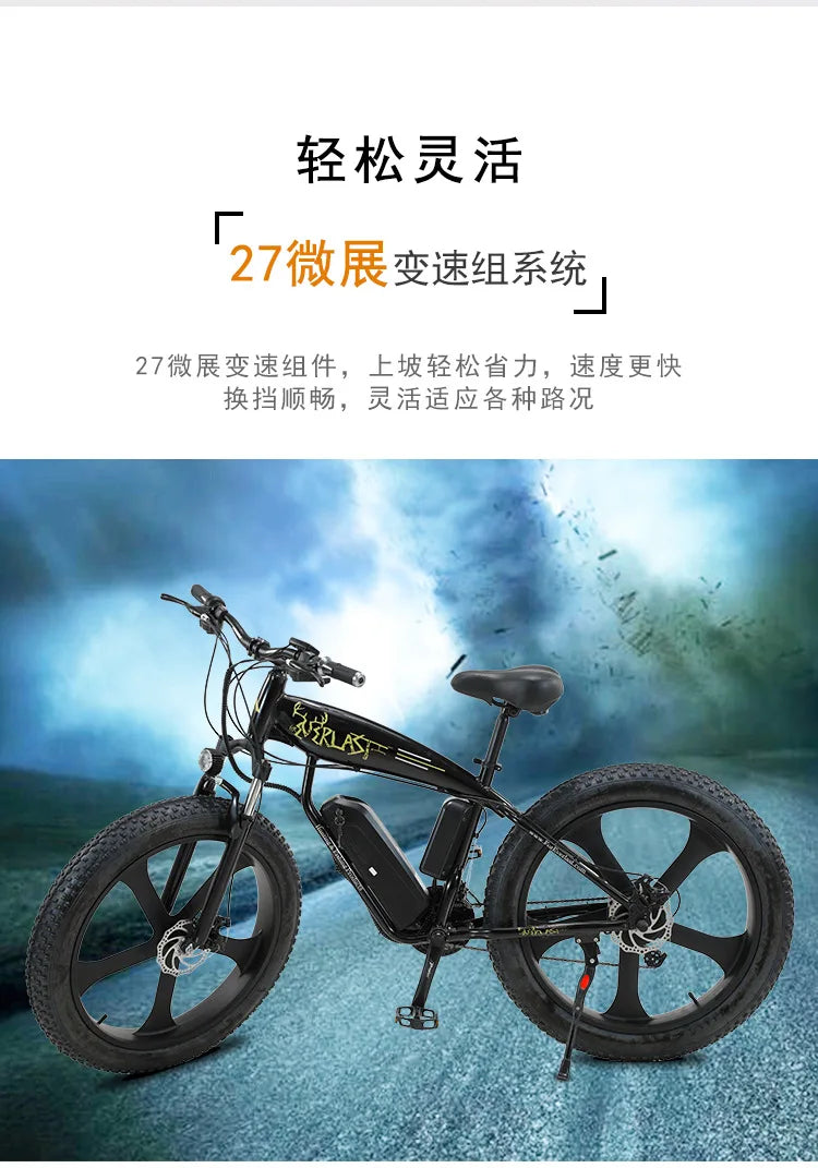 26 Inch Aluminum Alloy Snowmobile 27 Speed Fat Tire Electric Beach Lithium Battery Motorcycle Fatbike Moped Ebike Dirt Bike Electric Bikes & Accessories