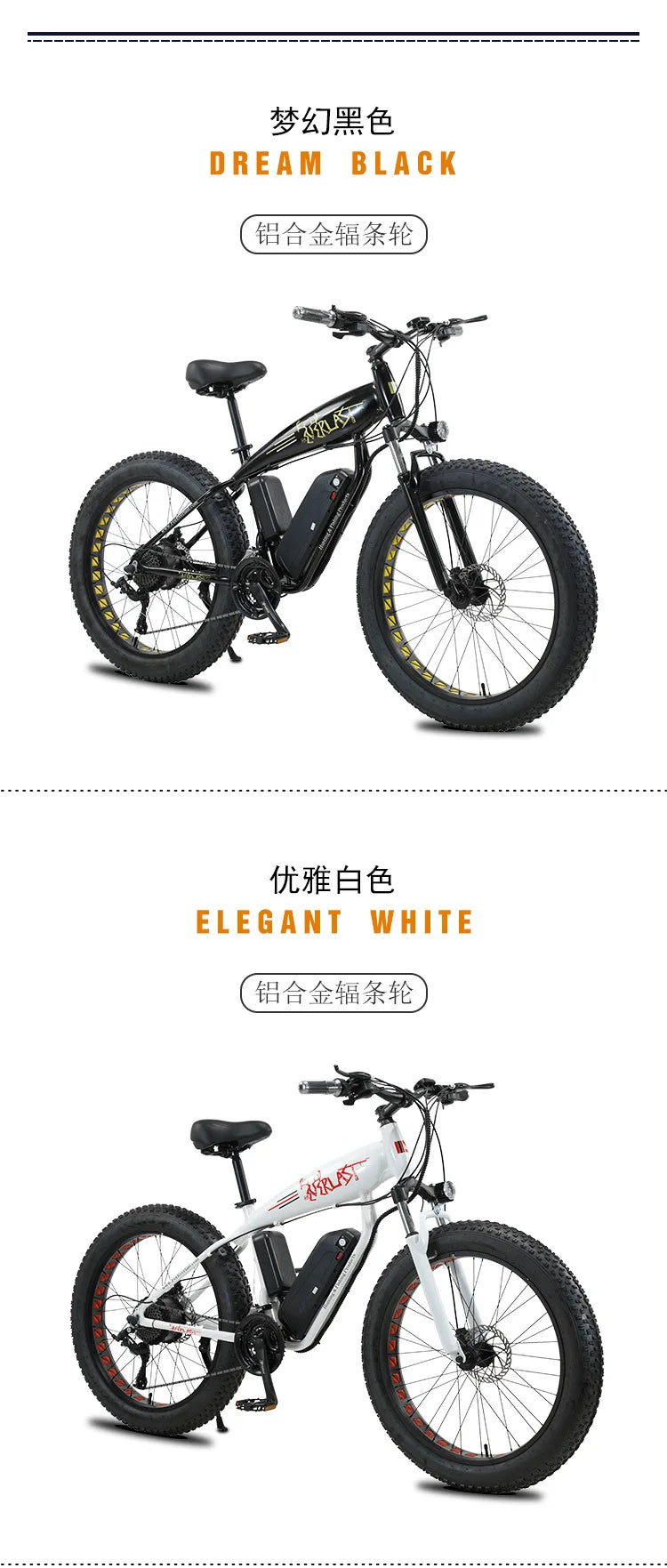 26 Inch Aluminum Alloy Snowmobile 27 Speed Fat Tire Electric Beach Lithium Battery Motorcycle Fatbike Moped Ebike Dirt Bike Electric Bikes & Accessories