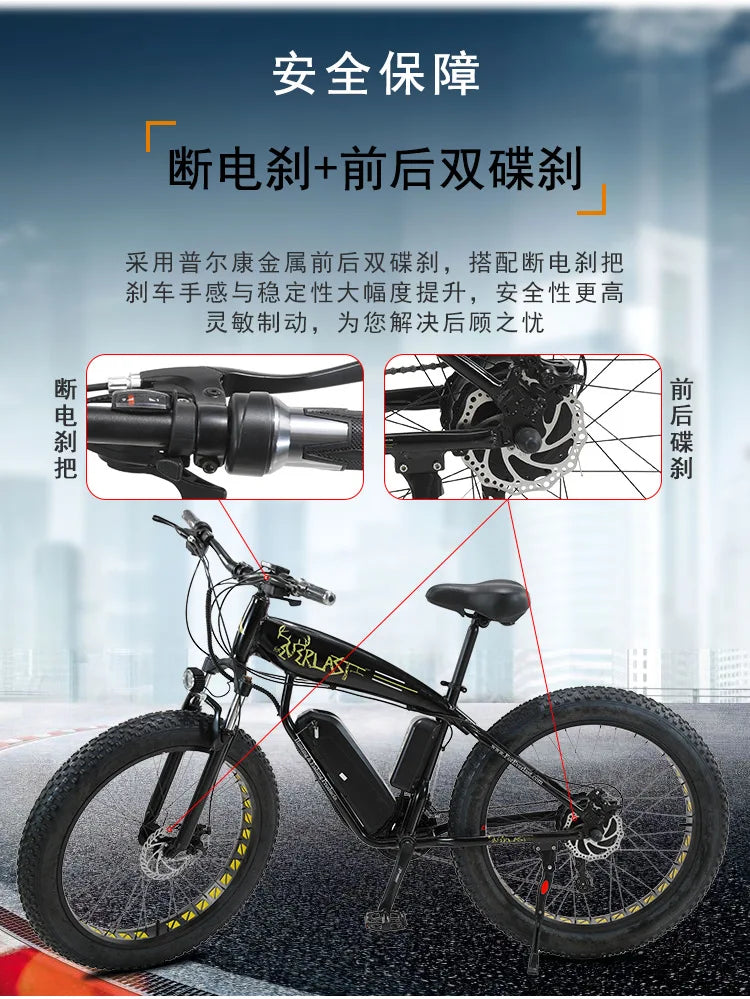 26 Inch Aluminum Alloy Snowmobile 27 Speed Fat Tire Electric Beach Lithium Battery Motorcycle Fatbike Moped Ebike Dirt Bike Electric Bikes & Accessories