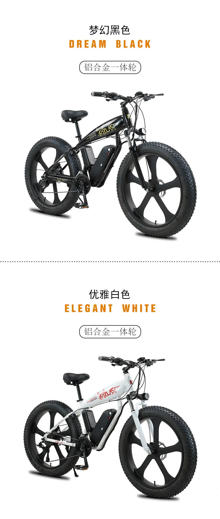 26 Inch Aluminum Alloy Snowmobile 27 Speed Fat Tire Electric Beach Lithium Battery Motorcycle Fatbike Moped Ebike Dirt Bike Electric Bikes & Accessories