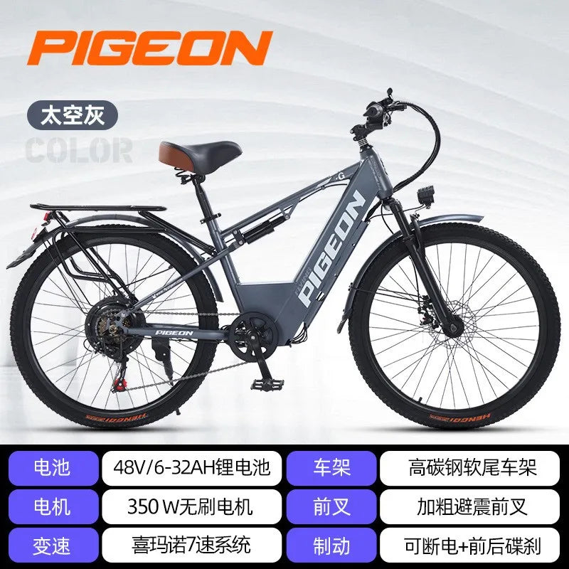 26-Inch Electric Bike